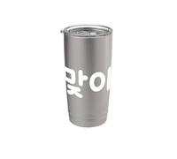 Hangul - Linda y divertida palabra coreana "That's Right" Vaso térmico de acero inoxidable de doble pared