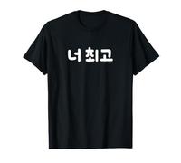 Hangul - Linda y Divertida Palabra Coreana You'Re The Best Camiseta gráfica económica