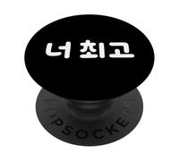 Hangul - Linda y Divertida Palabra Coreana You'Re The Best PopSockets PopGrip Adhesivo