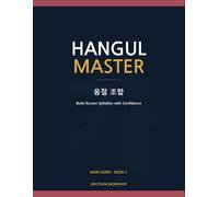 Hangul Master Book 2: Syllable Building: Build Korean Syllables with Confidence - Step-by-Step Block Construction