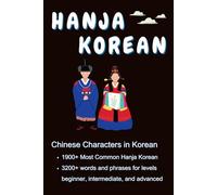 Hanja Korean (Chinese Characters in Korean): 1900+ Most Common Hanja Korean, 3200+ words and phrases for levels beginner, intermediate, and advanced. The Quick Way To Remember Keywords And Components