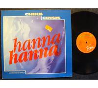 Hanna Hanna (Extended Mix) - China Crisis 12"