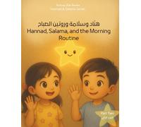 Hannad , Salama And Morning Routineهناد وسلامة و روتين الصباح: A bilingual children’s story about building a positive morning routine. (Hannad & Salama Routine Series)