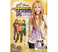 Hannah Montana Season 2 [08/E, [Alemania] [DVD]