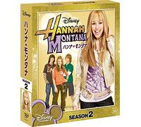 Hannah Montana Season 2 Compac [DVD de Audio]