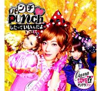 Hannya/Fruit Punch - Punch Shitatte Iindayo [Import]