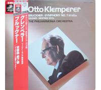 Hans Knappertsbuch, Vienna Philharmonic Orchestra - Bruckner: Symphony No.3 Wagner [LP]