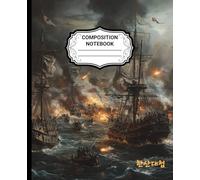 Hansan Naval Victory: A College-Ruled Notebook(N): College-Ruled, Perfect for Students & Writers, Journal for Kids, Teens, Girls, Student and Adults(120 White Colored Pages)