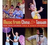 Hanshin Chinese Ensamble - Music From China And Taïwan