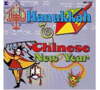 Hanukkah and Chinese New Year by Kimbo Educational (2004-03-16)
