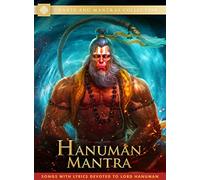 Hanuman Mantras [USA] [DVD]