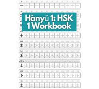Hànyǔ 1: HSK 1 Workbook: Cuaderno de 120 páginas en caracteres chinos con Pinyin - Para principiantes, niños y adultos HSK - 1 (Chinese Books For Learners)