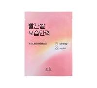 HANYUL - Wrapping Mask - 3 Types Red Rice Moisture Firming