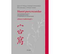 Hanzi para recordar: Curso mnemotécnico para el aprendizaje de la escritura y el significado de los caracteres chinos (fuera de colección)