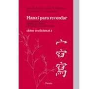 Hanzi para recordar. Chino tradicional 2: Curso mnemotécnico para el aprendizaje de la escritura y el significado de los caracteres chinos (fuera de colección)