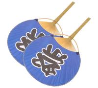 HAPINARY Abanico Japonés Hecho a Mano de Papel y Madera Azul, Ventilador Simple Retro para Fiesta Verano, 2 Piezas Resistentes y Fáciles de Decorar