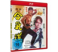 Hapkido - Cover A - Limited Edition auf 1000 Stück [Blu-ray]