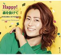 Happy! /森を抜けて〔Dタイプ〕C/W It's a merry Christmas!