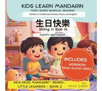 Happy Birthday!: A Bilingual Chinese-English Birthday Story for Kids with Workbook & Read-Aloud Video (Traditional Characters, Pinyin & English) (Kids Learn Mandarin™)
