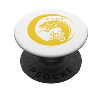 Happy Chinese New Year 2025 Year of The Snake 2025 PopSockets PopGrip Adhesivo