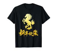 Happy Chinese New Year 2026 Horse Lunar Year Zodiac Camiseta
