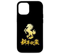 Happy Chinese New Year 2026 Horse Lunar Year Zodiac Carcasa para iPhone 12/12 Pro