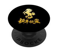 Happy Chinese New Year 2026 Horse Lunar Year Zodiac PopSockets PopGrip Adhesivo