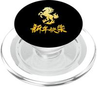 Happy Chinese New Year 2026 Horse Lunar Year Zodiac PopSockets PopGrip para MagSafe