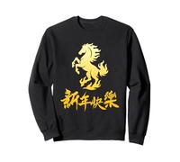 Happy Chinese New Year 2026 Horse Lunar Year Zodiac Sudadera