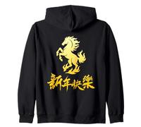 Happy Chinese New Year 2026 Horse Lunar Year Zodiac Sudadera con Capucha