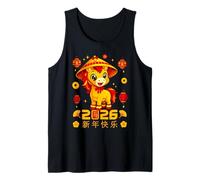 Happy Chinese New Year 2026 Year of The Horse Kids Son Camiseta sin Mangas