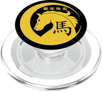 Happy Chinese New Year Art 2026 Crescent Year of The Horse PopSockets PopGrip para MagSafe