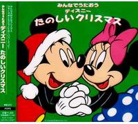 Happy Christmas