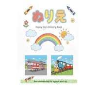 Happy Days Coloring Book: Color & Play for Kids Ages 4 and up (Preschool Coloring Book Series)