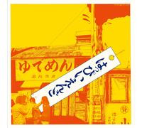 Happy EndRecord Day 2024/Happy End (Repress/180g) MHJL370 Nuevo LP NUEVO