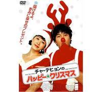 Happy Ero Christmas [Regular E [Alemania] [DVD]