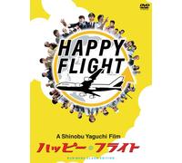 Happy Flight Business Class ed [Alemania] [DVD]