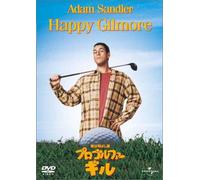 Happy Gilmore [DVD de Audio]