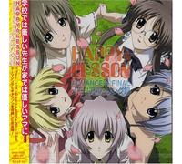 Happy Lesson Advance & Final M - Animation Soundtrack