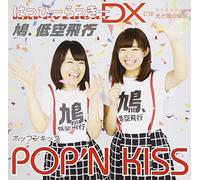 Happy Lucky Dx Hato.Teikuu Hik