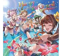 Granblue Fantasy - Happy New Genesis (Original Soundtrack)