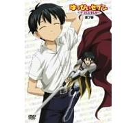 Happy Seven:the TV Manga - Vol. 7 [Alemania] [DVD]