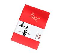 Happy Wireless Notebook in the Year of the Horse - Cuaderno A5 Happy Notebook