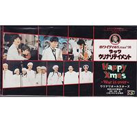 HAPPY X’mas ~ War is over