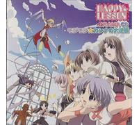 HAPPYâ˜†LESSON ãƒ‰ãƒ©ãƒžCD : ãƒ¢ã‚¸ãƒ¢ã‚¸â˜†ã‚«ãƒ³ãƒŠã®大é€†襲