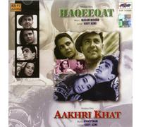 Haqeeqat / Aakhri Khat
