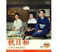 Hara Setsuko - Late Autumn [Edizione: Giappone] [Italia] [Blu-ray]