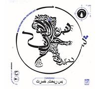 Haram - When You Have Won, You Have Lost [Vinilo]