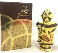 Haramain Jameela