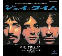Hard Stuff - Jay Time/The Orchestrator [VINYL] [Vinilo]